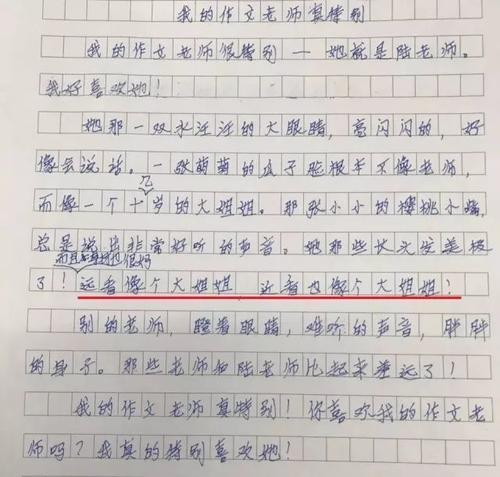 2011年的优秀成分：明天是另一天_1200字