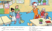 读《挫折教育》有感