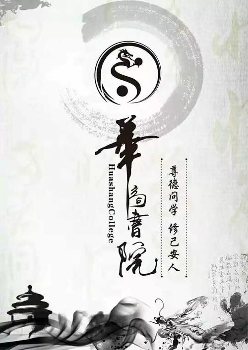 打破这个国家的勇敢，寻找更智慧