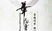 破釜沉舟国勇武，寻找出路更智慧