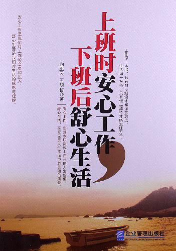舒兴面对寿命