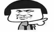 跟风，就跟出点水平来