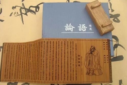 我是“论语”