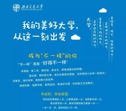 有多少青年可以是想象中的_1200字