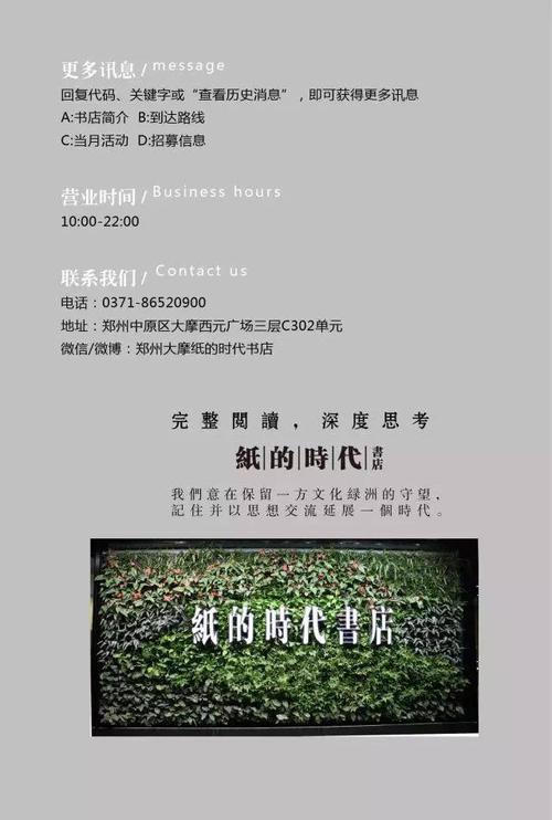 为什么文化不会改善