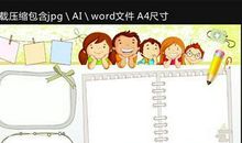 无眠之夜——读《亲亲我的妈妈》有感