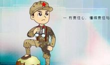 找回丢失的责任心