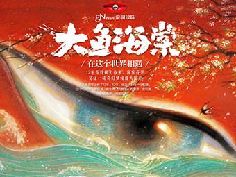 如果我是一个全球大学老师