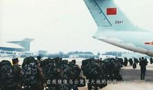 我真想和你一样高