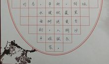 汉字——让中华文化永烁光辉