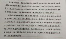 谢谢你，我的对手