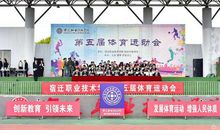 走出学海，放飞自己