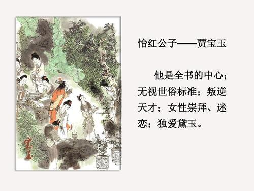 单身爱情深读