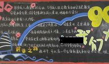 十八岁的我——成人节征文