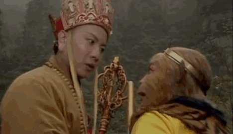 孙悟空三个煤气唐燕