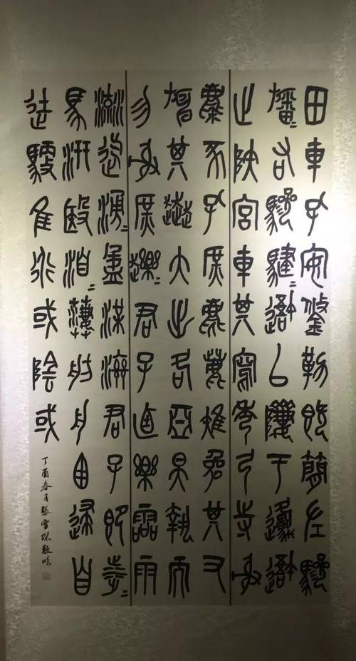 电脑战（张雪怡）_500字