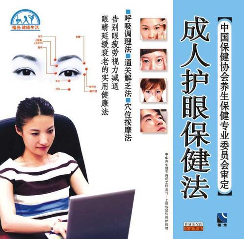 学习中兴萧 - 成人之路