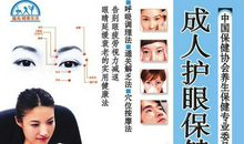 学忠学孝——成人之道