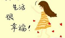 闲看人生最淡处_200字