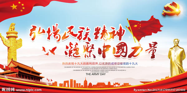 浓缩功率_1200字