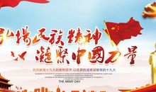 凝聚的力量_1200字