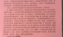 给阳光的一封信_1500字