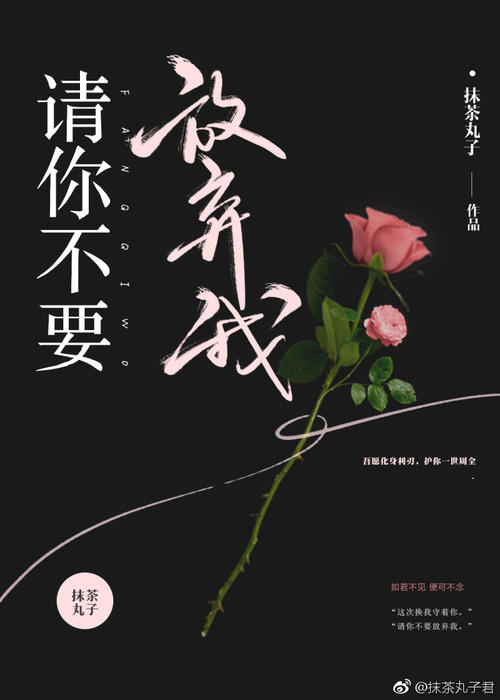 请不要放弃“我们”