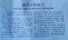 2014，给朋友的信_1500字