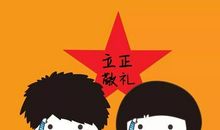 好习惯凝聚着爱