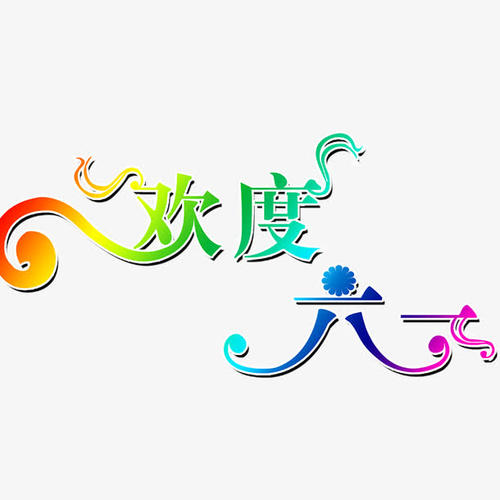 标题_350字