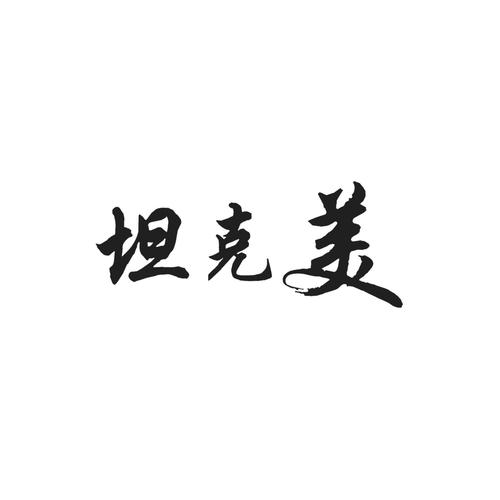 小猪的信_1500字