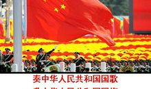 月考后国旗下讲话