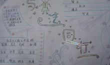 我们与法治同在