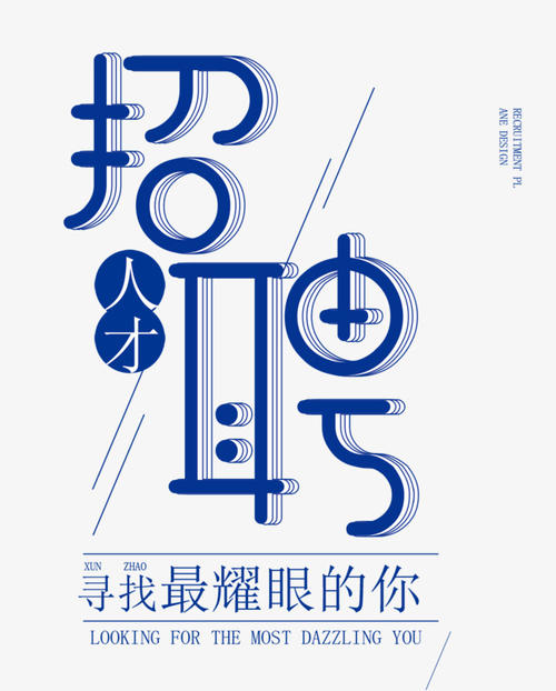 蓝色_300心中的单词