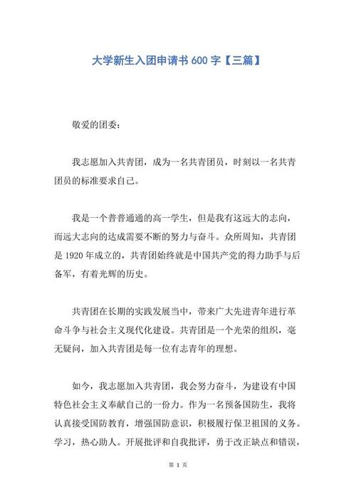 2018年，新生，新生，新群体（3）