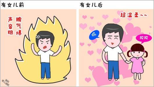 我父亲有趣的事情
