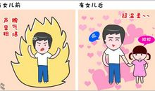 我和爸爸的趣事