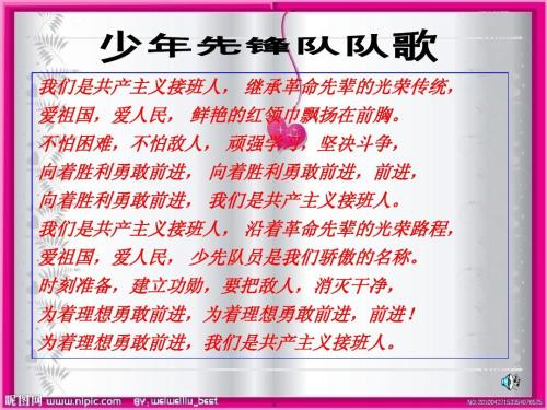 中国梅和我一起生长