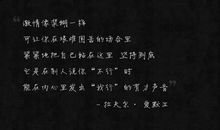 那一刻，我懂得了坚持就是胜利