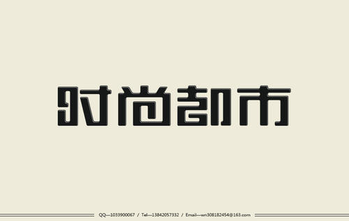 出发_900字