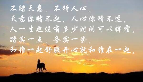 和你