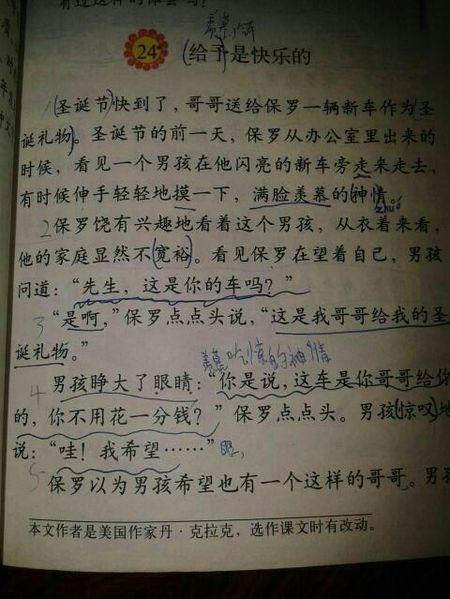 圣诞节的组成：圣诞节的起源_3000字