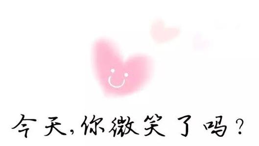 一个“简单的”微笑
