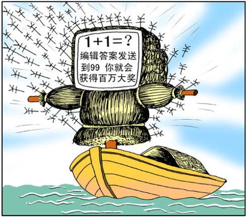 阅读“诸葛亮腮红船断箭”