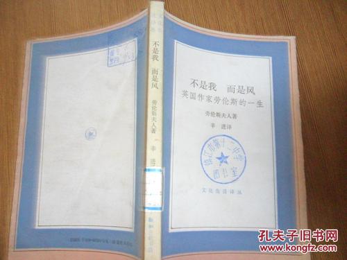 不是我，但风