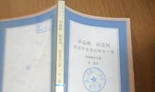 不是我，而是风