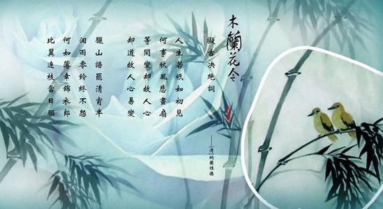 抱怨