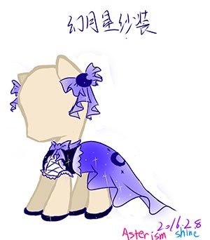 雪苗押韵_800字