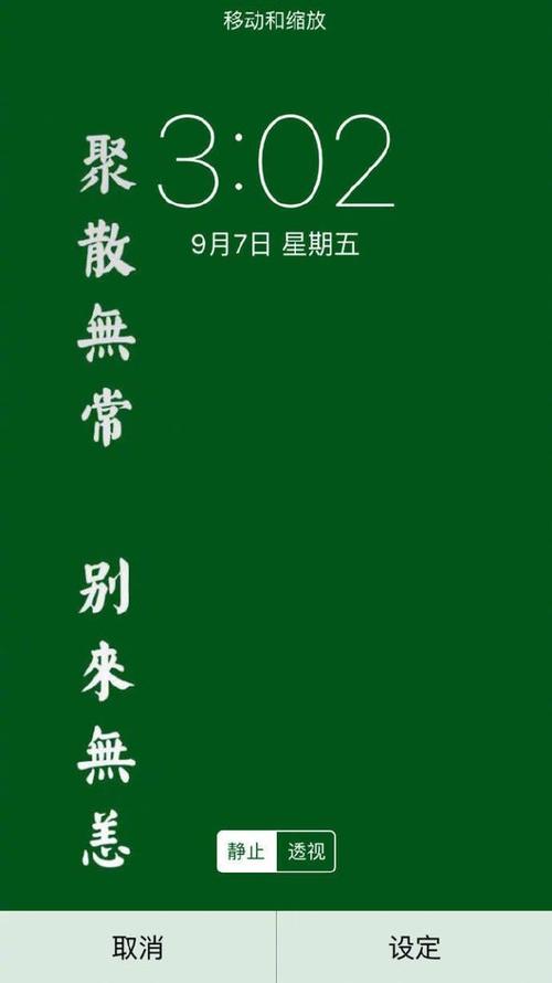 珍惜你的一切