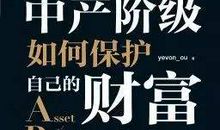 书是我的精神财富